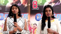 Actress Subhiksha: Rythvika-வை பாராட்டிய சுபிக்சா- Nethra Press Meet