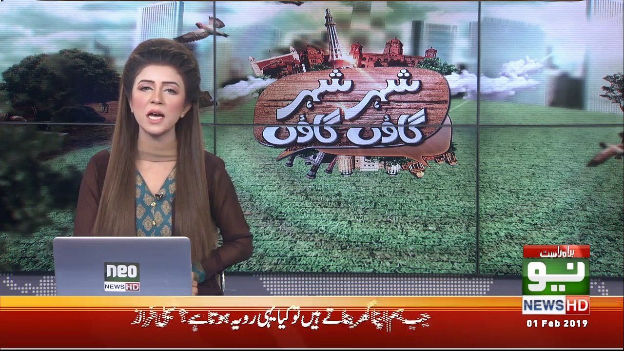 Sawat Issues