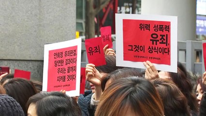 여성단체 "안희정 2심 유죄...늦었지만 당연한 판결" / YTN