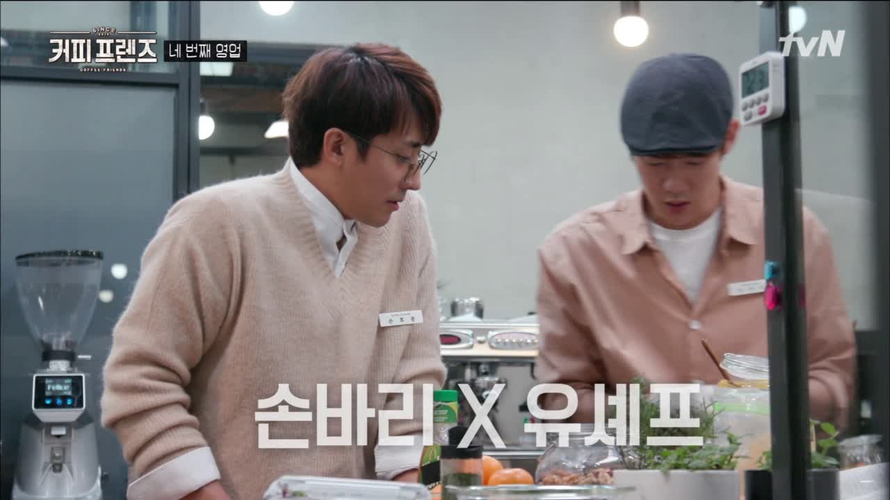 살아있니...? 우정의 크로스! 환상 호흡 호준X연석
