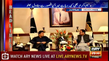 Headlines | ARYNews | 1900 | 1 February 2019