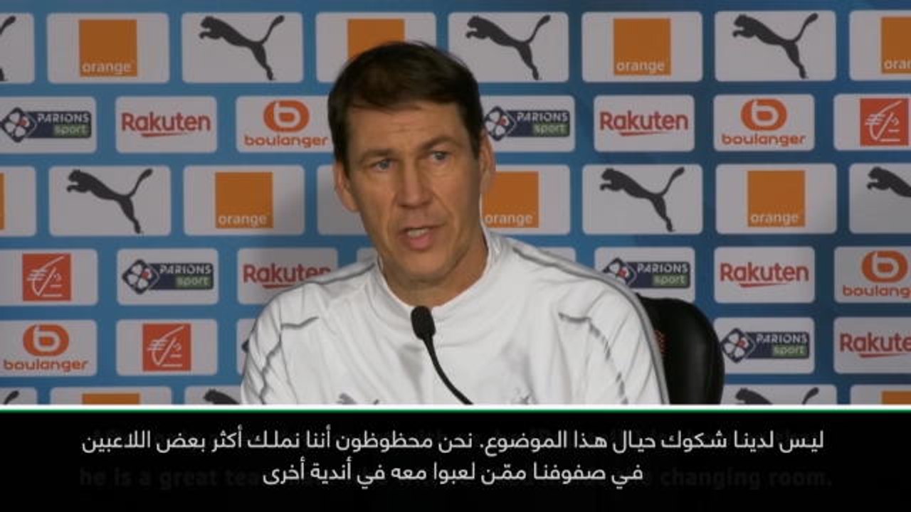 كرة قدم: الدوري الفرنسي: بالوتيلي إضافة قيّمة لمرسيليا - غارسيا
