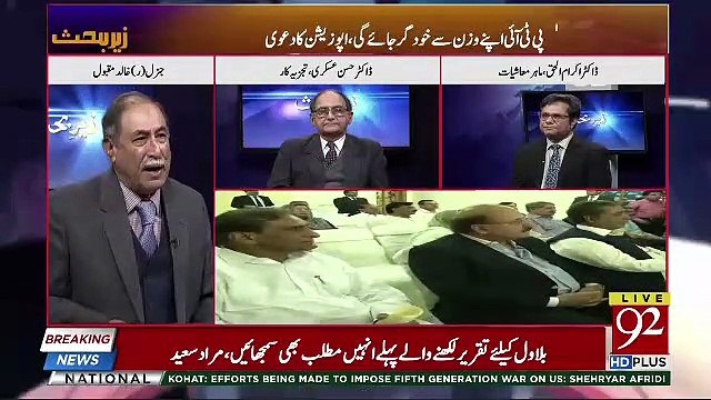 Zer-e-Behas – 1st February 2019