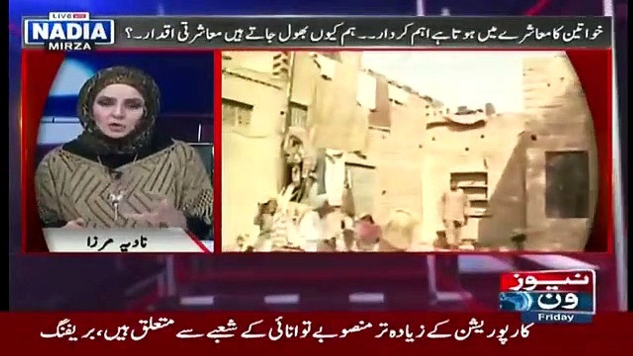 Live with Nadia Mirza - 1st February 2019