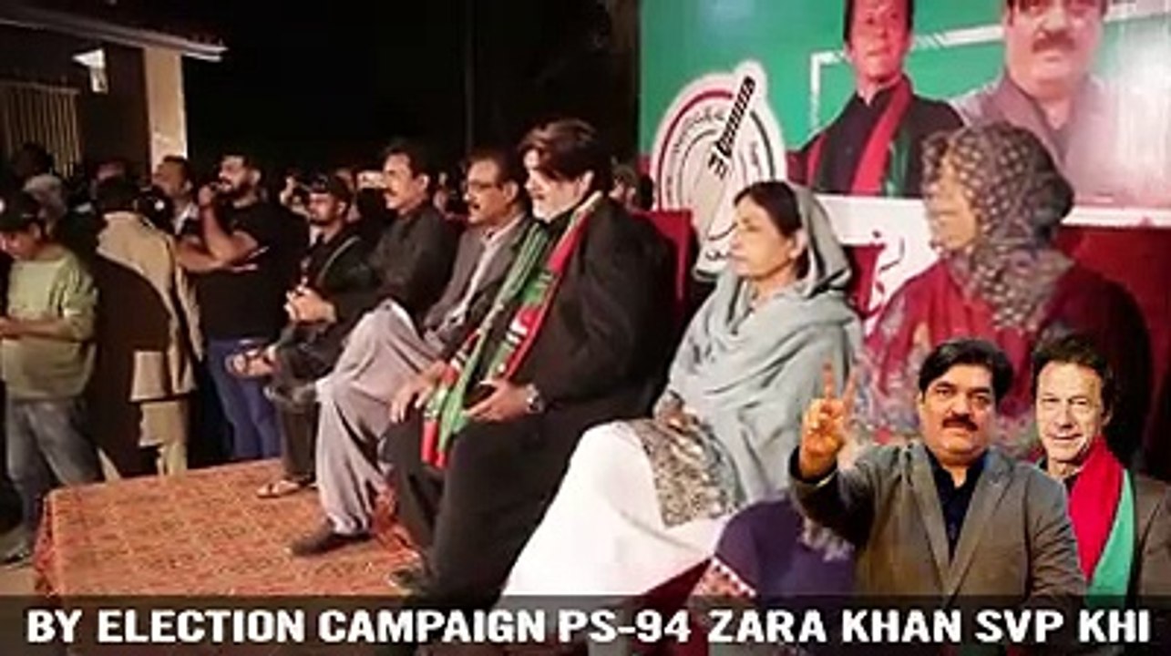 Ashraf Qureshi By election CAMPAIGN PS 94 Zara Khan SVP