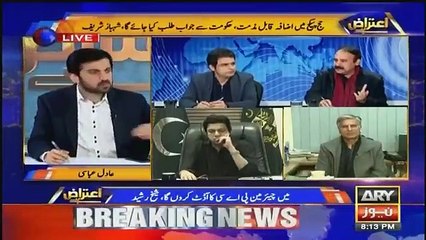 Aitraaz Hai - 1st February 2019