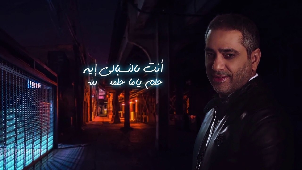 فضل شاكر فيديو اغنية حبيتك 2019 جودة عالية 1080