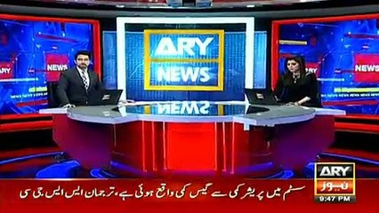 Hamza Shehbaz named main accused in Ramzan Sugar Mills case