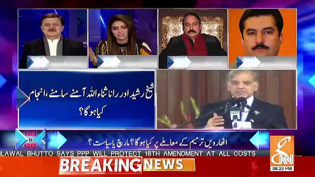 Ab Jinki Bari Baad Me Aegi Unhe Ziada Fikar Karne Ki Zarurat Hai Ke NAB Qawaneen Me Tabdeeli Karni Chahiye Ya Nahi.. Tariq Fazal Chaudhary