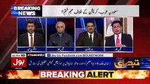 Hamza Shahbaz Is Going TO London On 3rd Febuary Do You Think He Will Return To Pakistan.. PJ Mir Response
