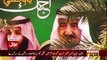 Saudia Arab Ki Corruption Ke Khilaaf Mehem Khatam.. Ameer Abbas Telling