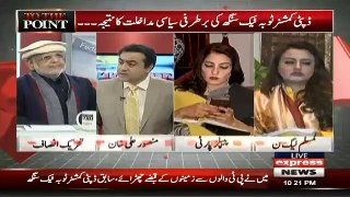 Aijaz Chaudhry Strong Response To Duptty Commisionor Ahmed Khawar