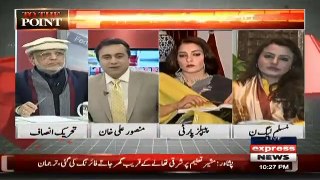 Aijaz Chaudhry Hot Debate With Maiza Hameed