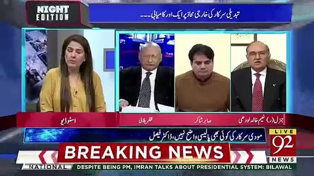 India Elections Ke Baad Kashmir Ke Masle Par Zarur Table Par Aega.. Naeem Khalid Lodhi