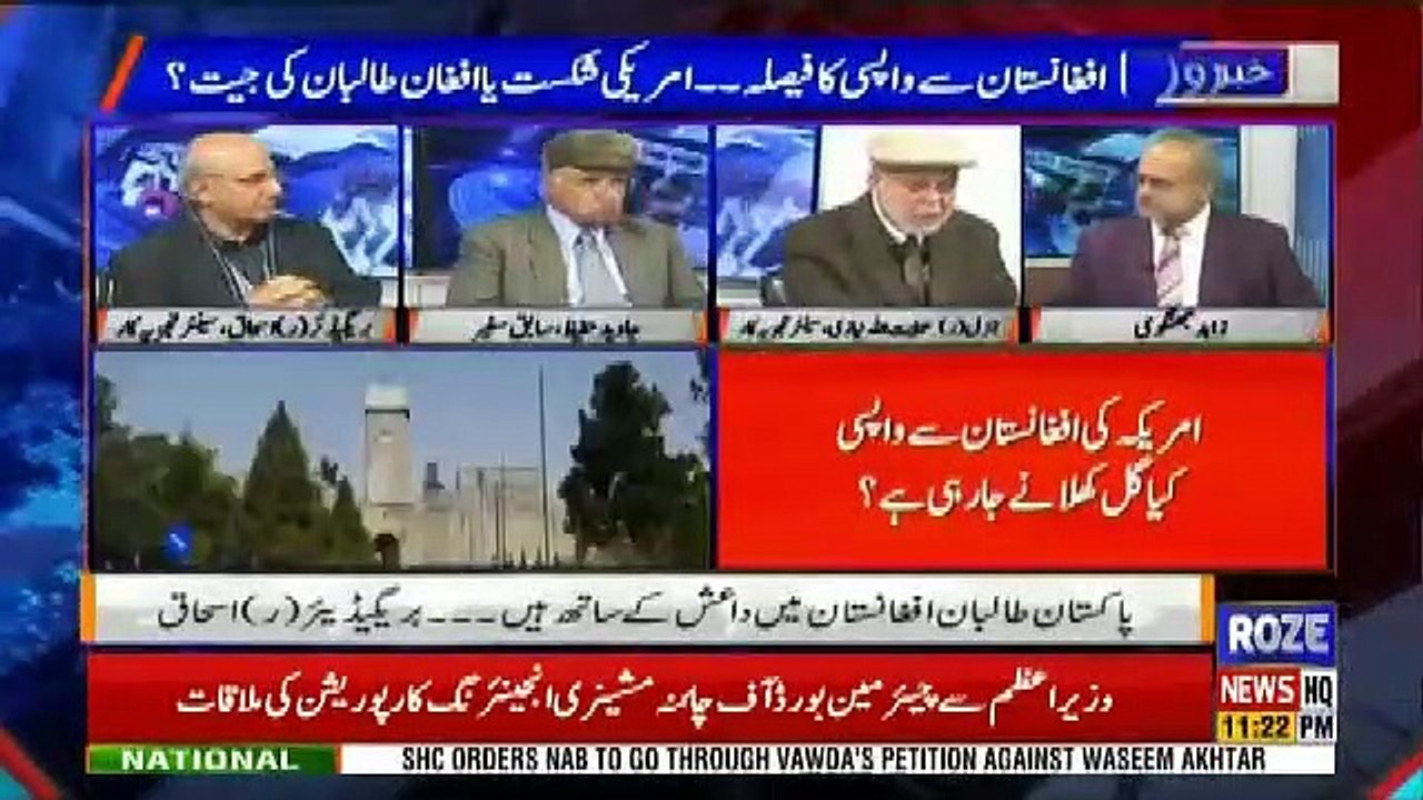 Khabar Roze Ki – 1st February 2019