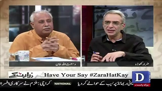 Zara Hut Kay – 1st February 2019