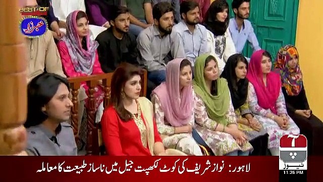 Khabarzar – 1st February 2019