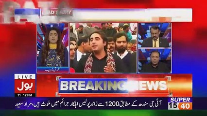 Ab Pata Chala - 1st February 2019