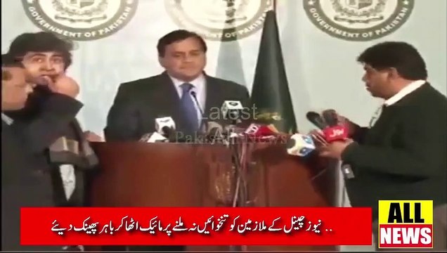 Samaa Bol and Geo news mic taken away from press conference today | Ary News Headlines