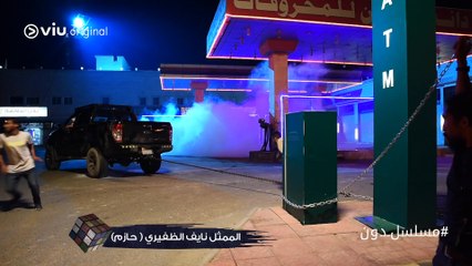 نصحبكم بجولة سريعة من وراء الكواليس مع نجوم #مسلسل_دون أثناء تصوير بعض المشاهد الصعبة