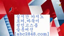 온라인바카라$_${[( 只abc2848。ＣOＭ 只 )]} - 마이다스카지노 - 마이더스카지노 - 마이다스바카라 - 마이더스바카라$_$온라인바카라