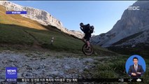 [투데이 영상] 한 바퀴로 알프스 횡단…외발 자전거 고수