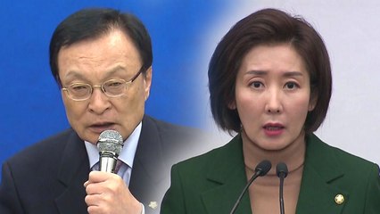 여야 '대선불복 vs 헌법불복' 프레임 전쟁 / YTN