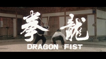 DRAGON FIST (1979) Trailer - CHINA