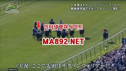 경마예상 M A 892 점 NET