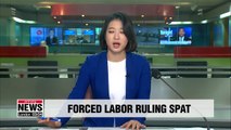 Japan to request South Korea for an arbitration by a third party regarding their forced labor ruling dispute