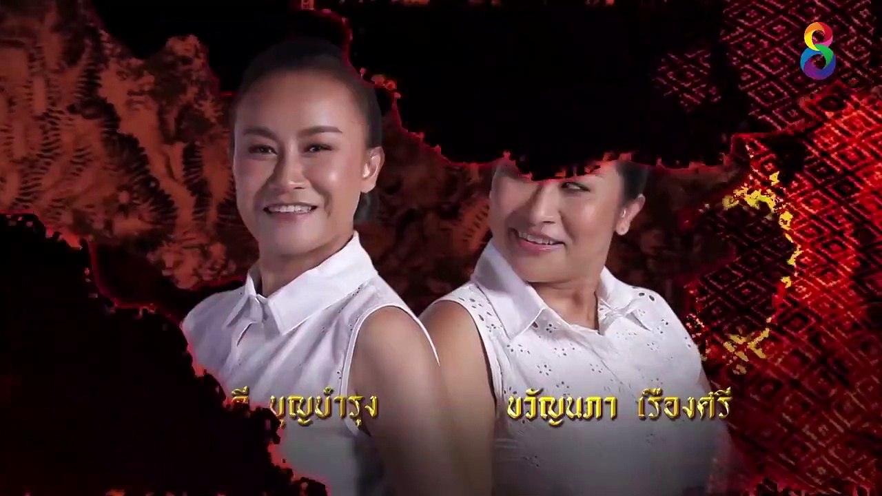 Sin Lai Hong Ep.4