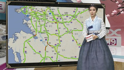 [고속도로 교통상황] 충청권 정체 여전...강원권 길은 수월 / YTN