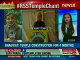 RSS chief Mohan Bhagwat declares, if govt does not start work on ram temple, work will anyway begin