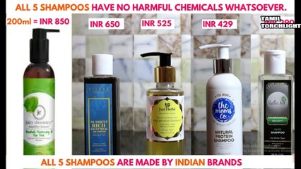 5 Toxin Free Shampoos in India | Tamil