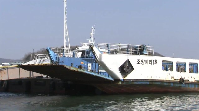 섬 고향 가요! ...여객선 터미널 '북적' / YTN