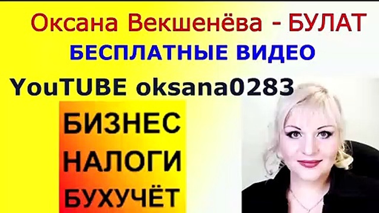 11. Видеокурсы Самоучитель1С Предприятие 7.7 Создаём нового контрагента Урок 11