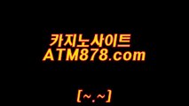 바카라안전한사이트 TTS332·coM 블랙잭