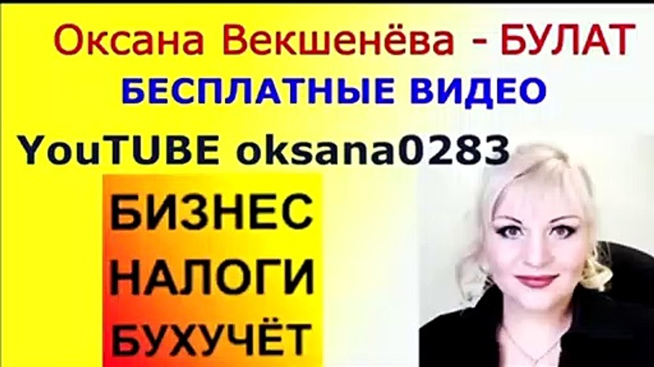 09. 1С Предприятие 7.7 - Сведения об организации Налоги и ответственные лица Урок 9