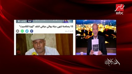 عمرو أديب: من ابتدع الشتيمة عند الهجاء هم "الإخوان المسلمين"