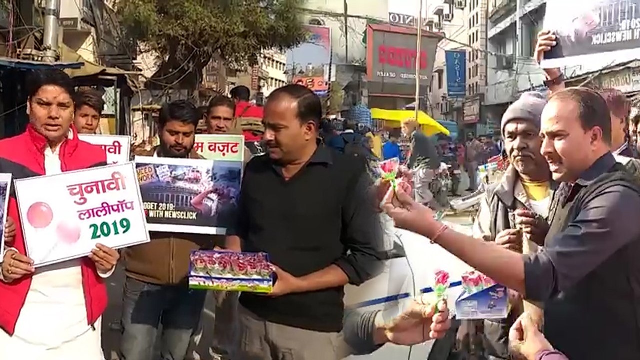 अंतरिम बजट के बाद सपाइयों ने बांटे लॉलीपॉप, कहा- फिर बेवकूफ बनाना चाहती है मोदी सरकार