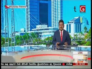 Ada Derana Lunch Time News 02-02-2019