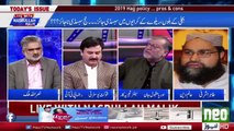 Orya Maqbool Jaan Exclusive Talk About Hajj Policy