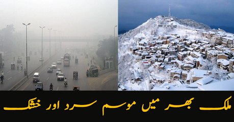 Weather dry and cold countrywide