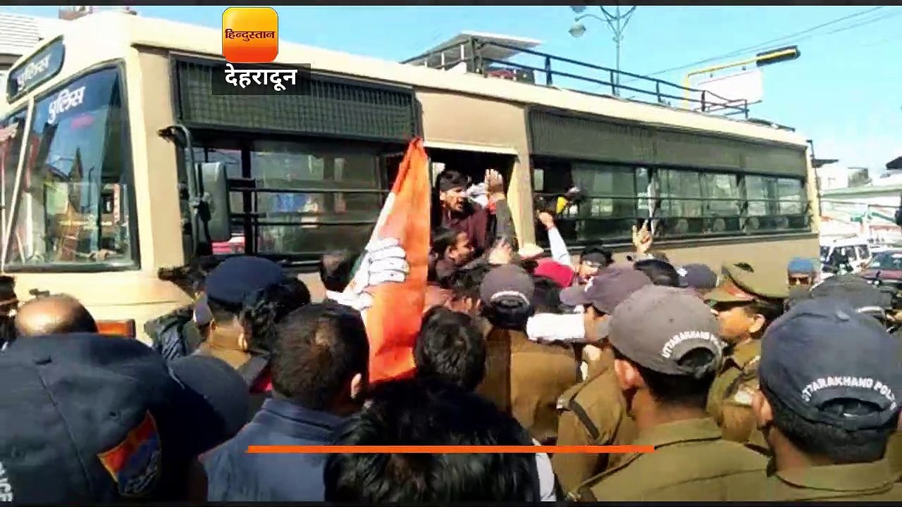 त्रिशक्ति सम्मेलन: काले झंडे दिखाने पर कांग्रेसी हुए गिरफ्तार