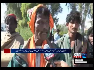 Sindh Round Up | 10 PM | 1st February  2019