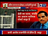 अग्रिम याचिका पर बोले Robert Vadra- राजनीतिक साजिश के चलते मुझे फंसाया जा रहा है