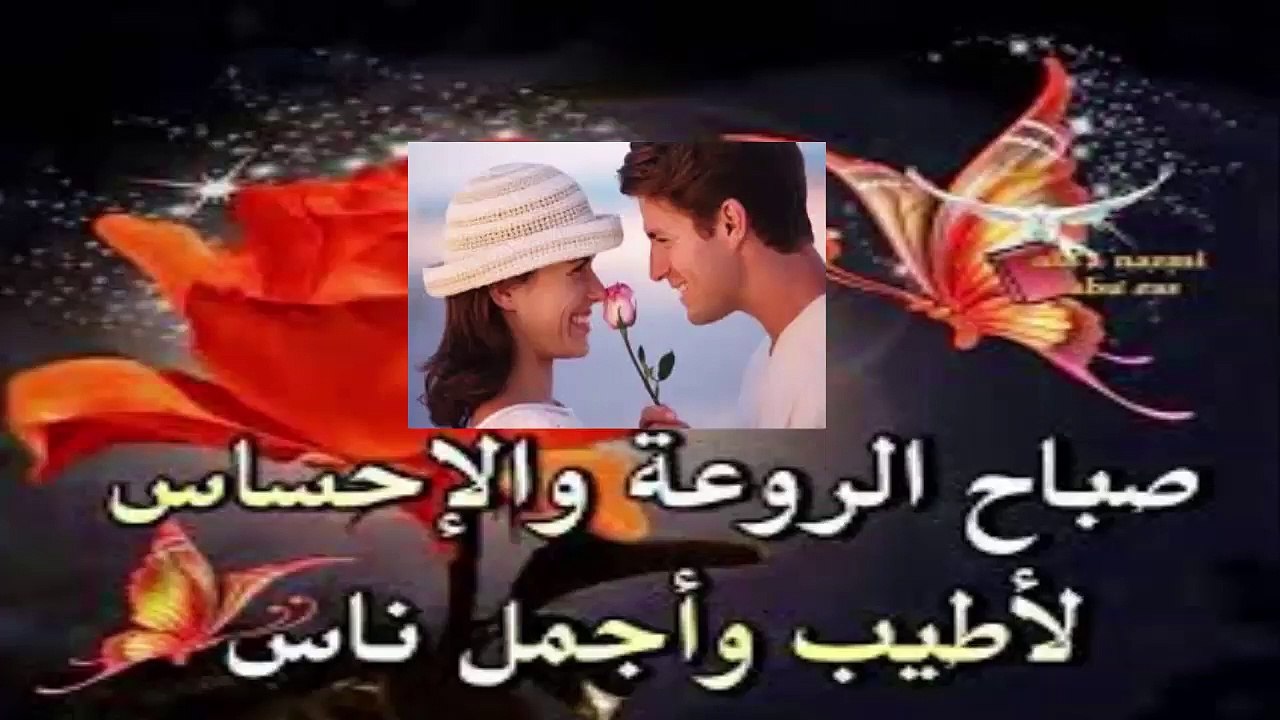 قصيده شعرية- صباح الحب صباح العشق والغرام