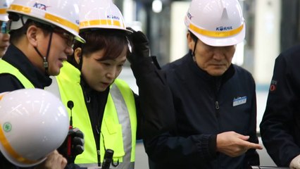 김현미 장관 "철도 안전 국민 불안 여전"..."무결점 정비" 당부 / YTN