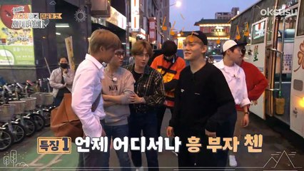 [Pre-release] Soul Full Chen's Little but Certain Happiness Travel Journal