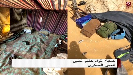 تعليق الخبير العسكري هشام الحلبي على نجاح قوات الجيش والشرطة في القضاء على الخلية الإرهابية